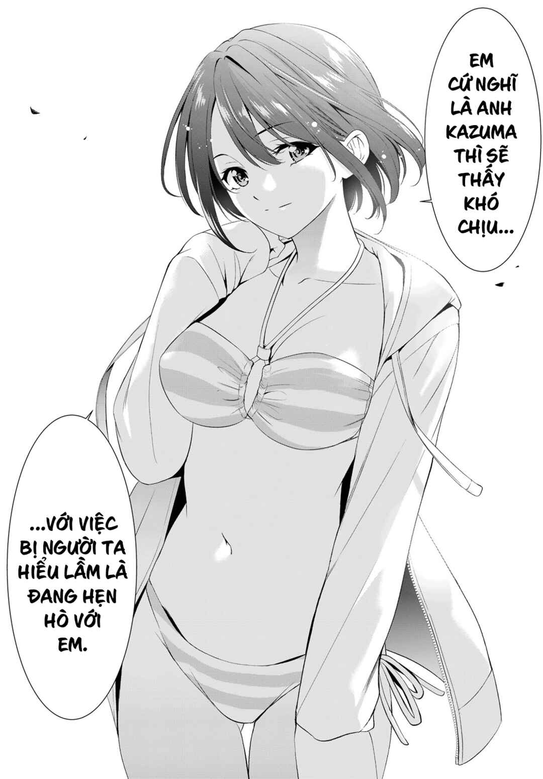 Ano Shima no Umine-sou Chapter 10 - Page 16