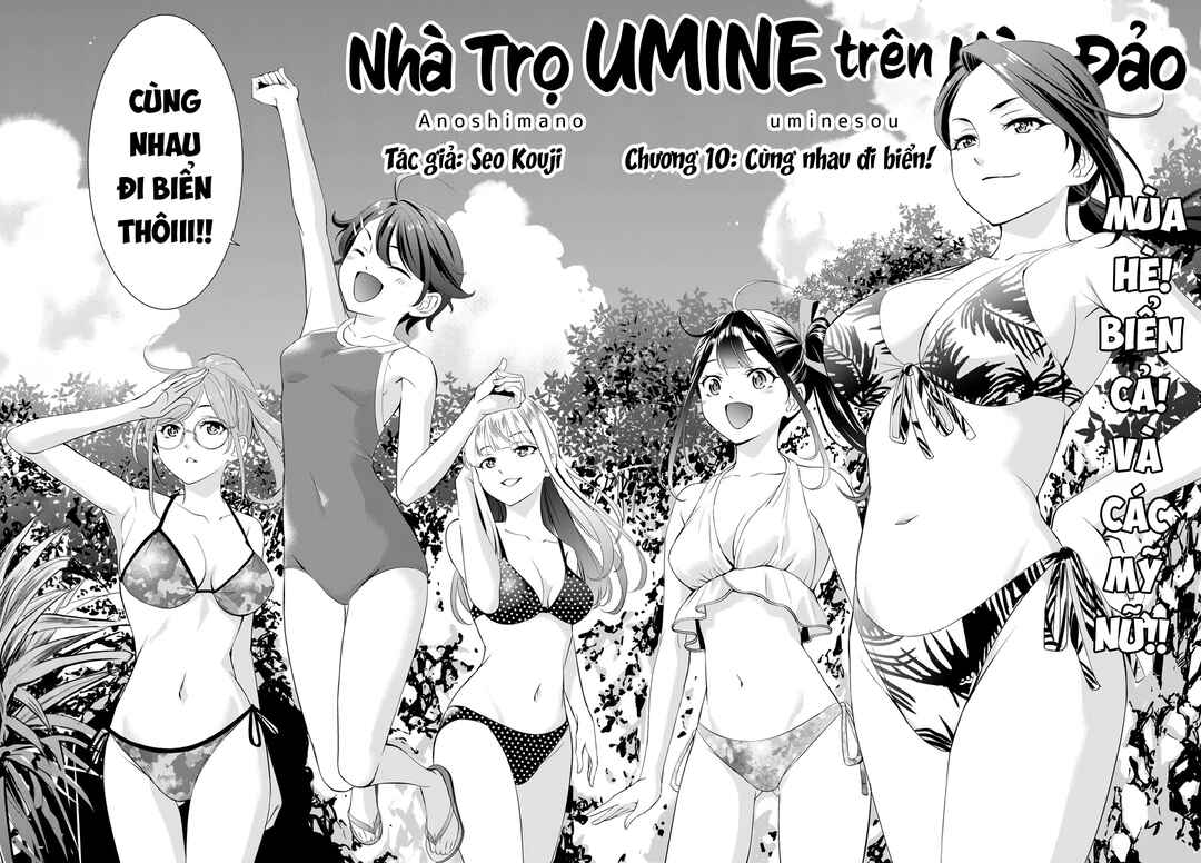 Ano Shima no Umine-sou Chapter 10 - Page 3