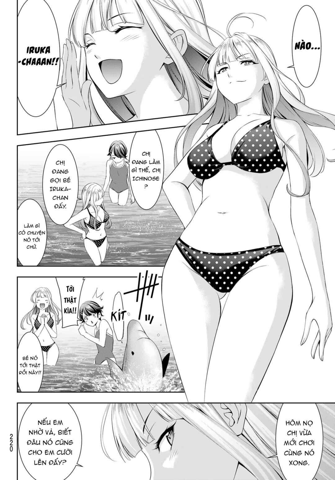 Ano Shima no Umine-sou Chapter 10 - Page 6