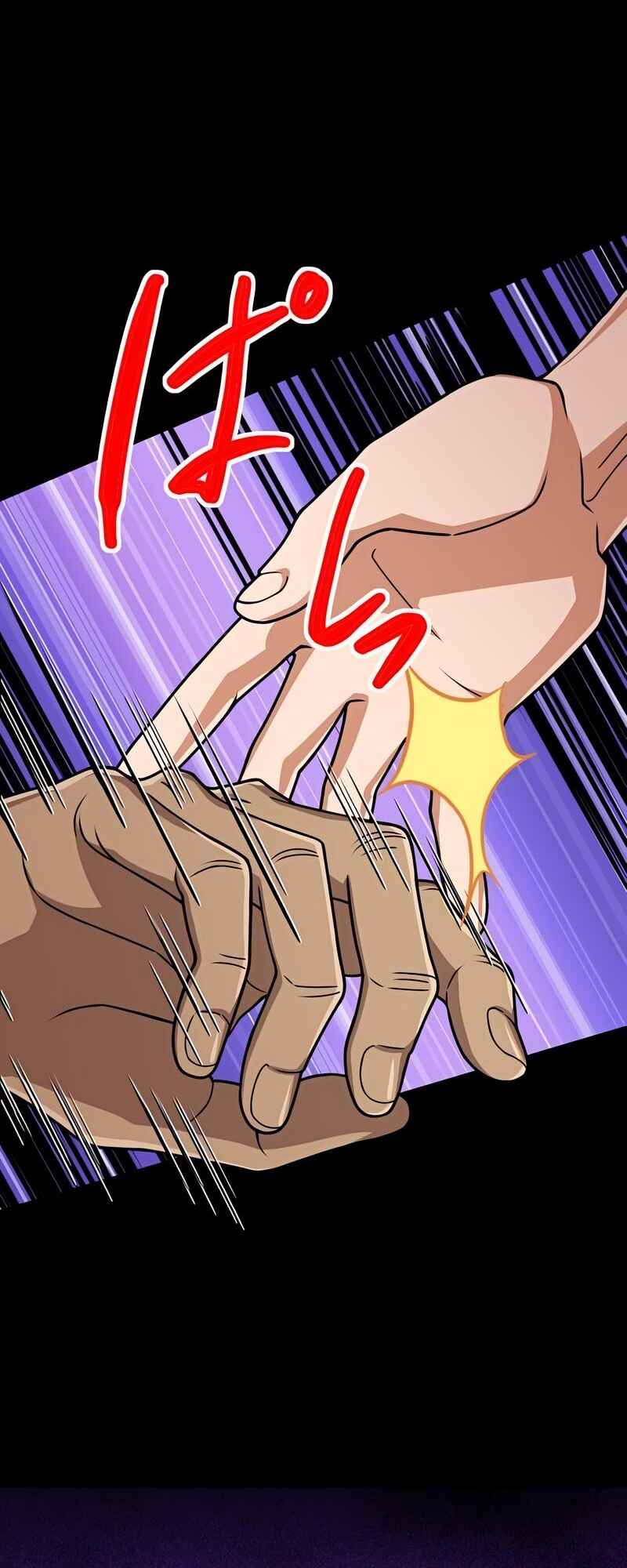 Maryoku 9999-man Zen Zokusei Tsukai no Daikenja Chapter 57 - Page 33