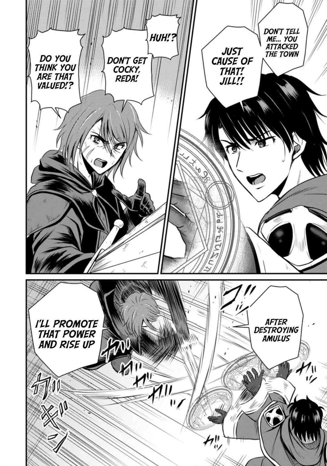 Ossan Teihen Chiyushi to Manamusume no Henkyou Life ~Chuunen Otoko ga Kaifuku Skill ni Kakusei Shite, Eiyuu e Nariagaru~ Chapter 20 - Page 26