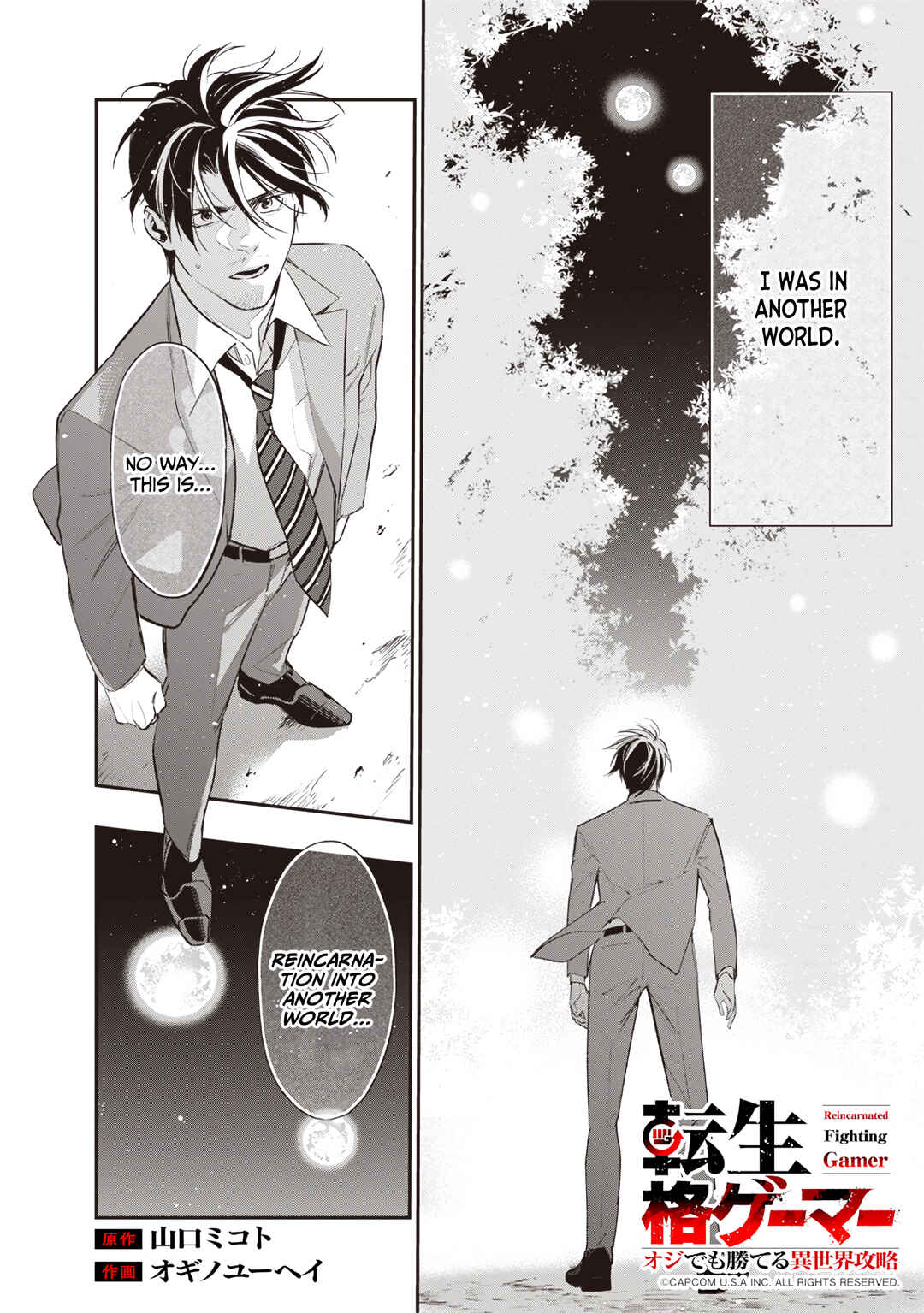 Tensei Kaku Gamer ~Oji demo Kateru Isekai Kouryaku~ Chapter 2 - Page 3