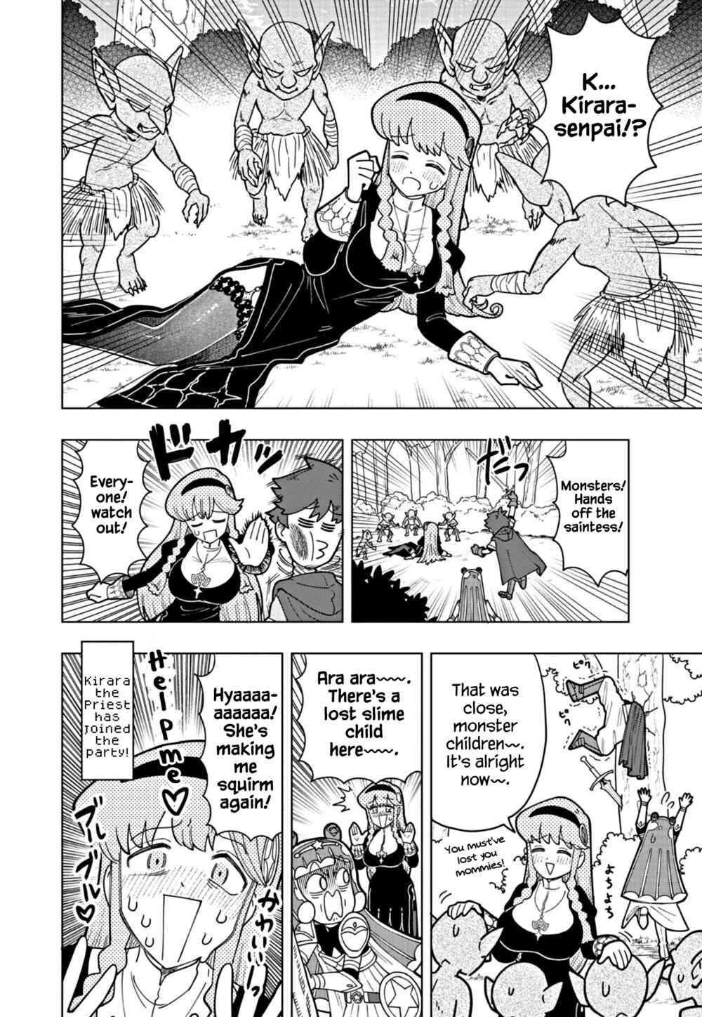 Puniru wa Kawaii Slime Chapter 16 - Page 4