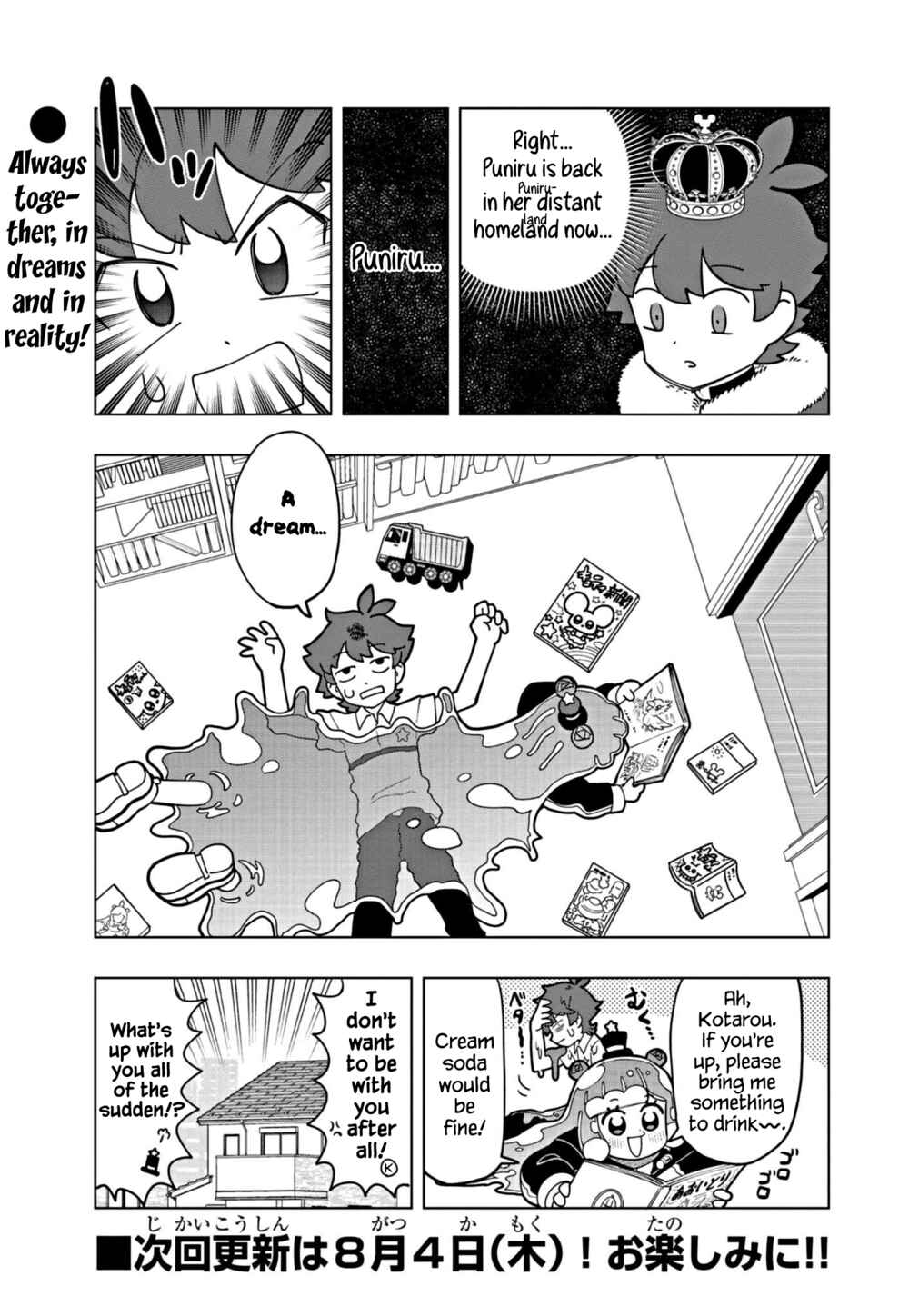 Puniru wa Kawaii Slime Chapter 16 - Page 9