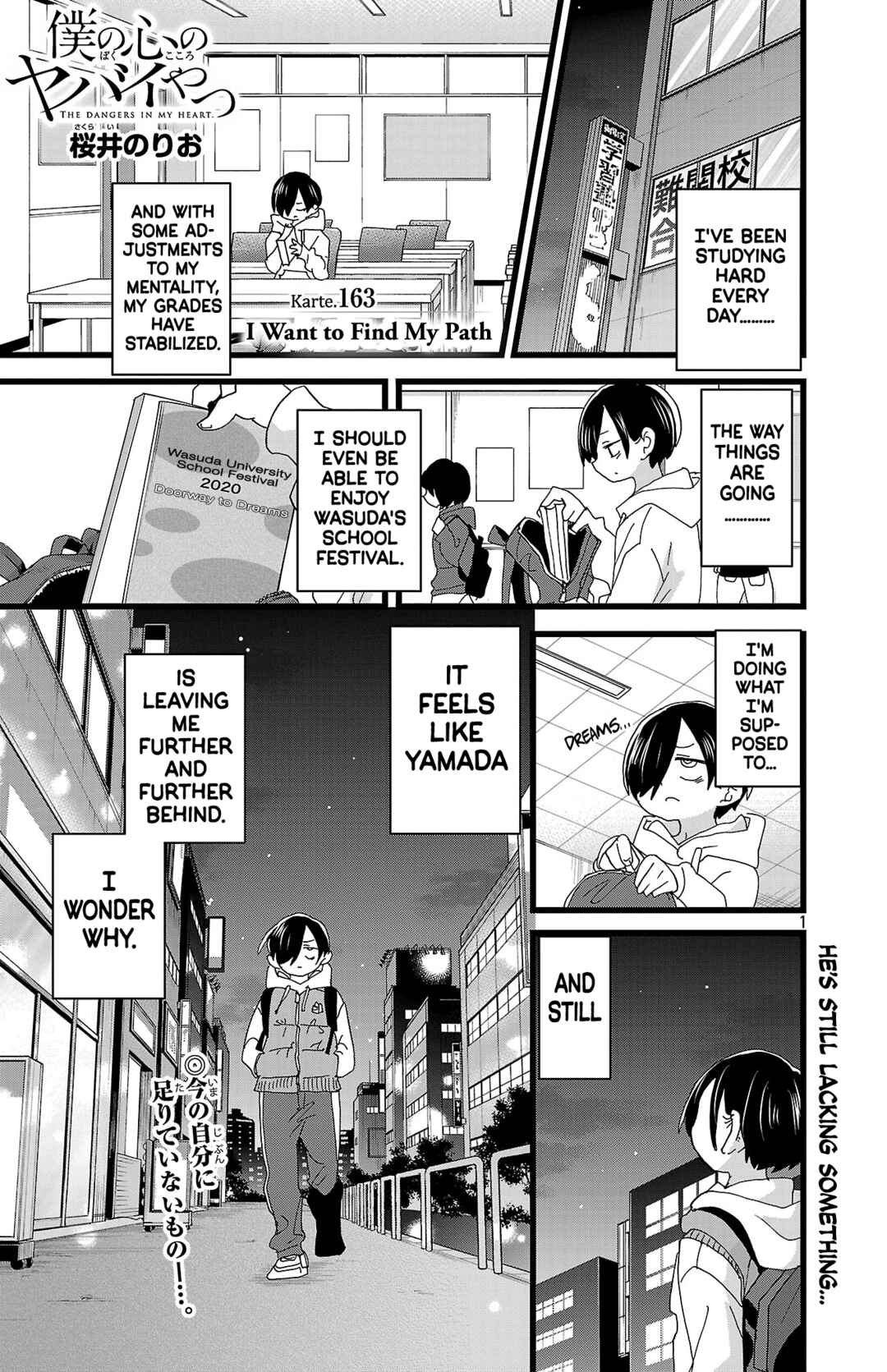 Boku no Kokoro no Yabai Yatsu Chapter 163 - Page 2