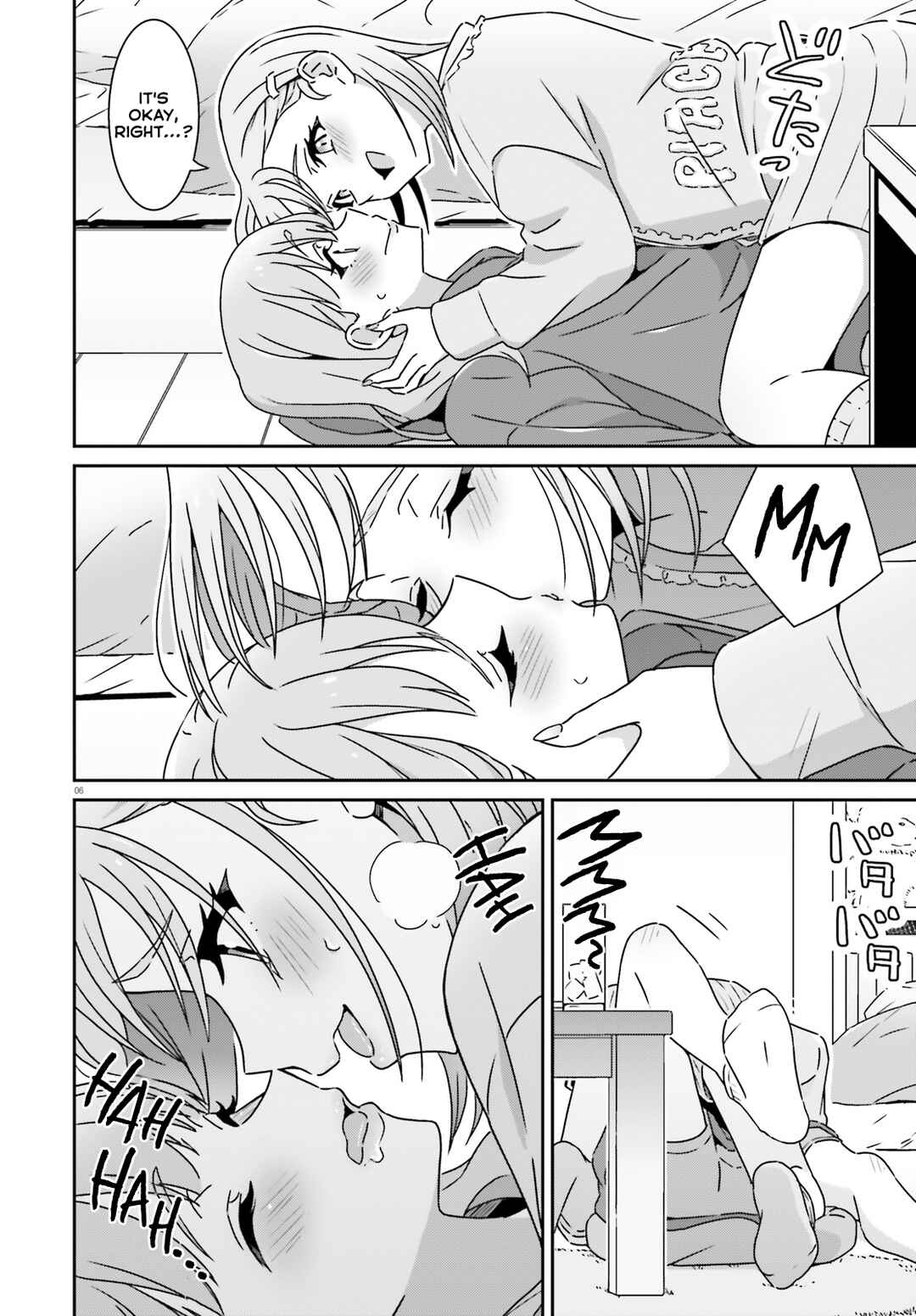 Dore ga Koi ka ga Wakaranai Chapter 52 - Page 6