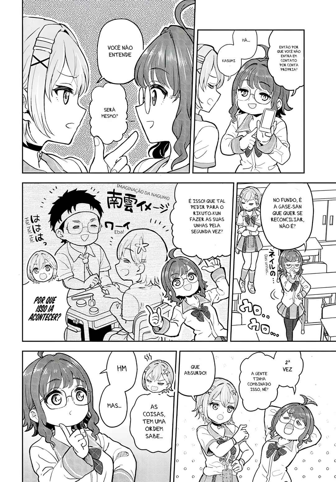 Ota x Nail ~Plamo Danshi, Gal no Tsume wo Nuru~ Chapter 2 - Page 17