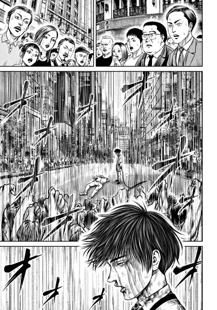 Tokyo Duel Chapter 77 - Page 11
