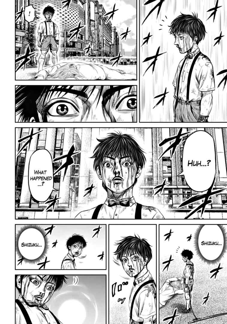 Tokyo Duel Chapter 77 - Page 12