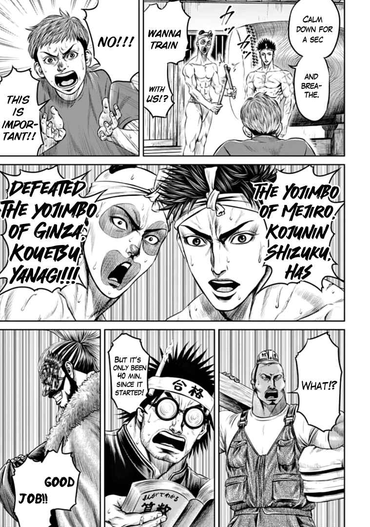 Tokyo Duel Chapter 77 - Page 15