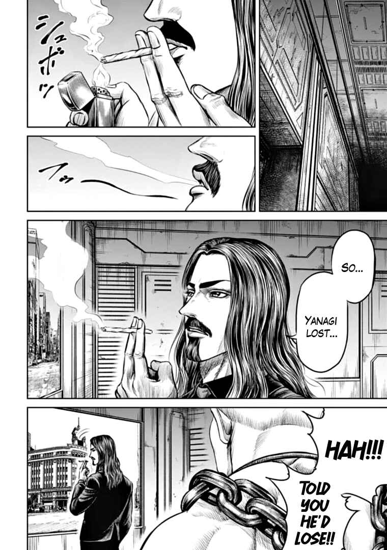 Tokyo Duel Chapter 77 - Page 16