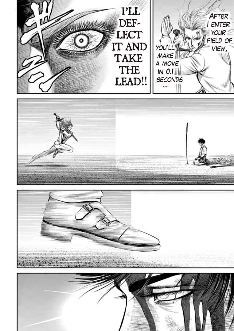 Tokyo Duel Chapter 77 - Page 2