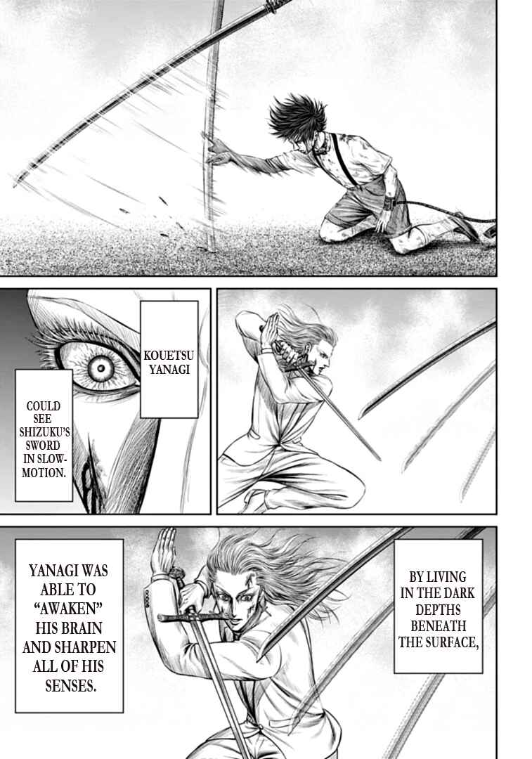 Tokyo Duel Chapter 77 - Page 3