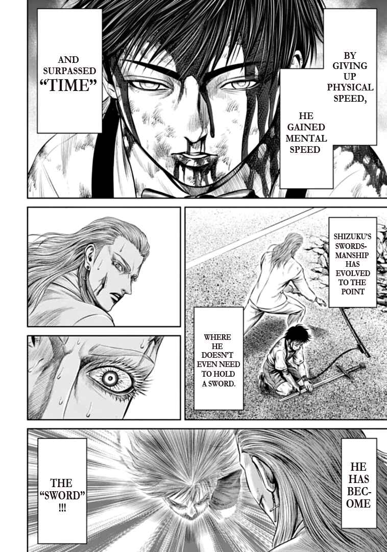 Tokyo Duel Chapter 77 - Page 8