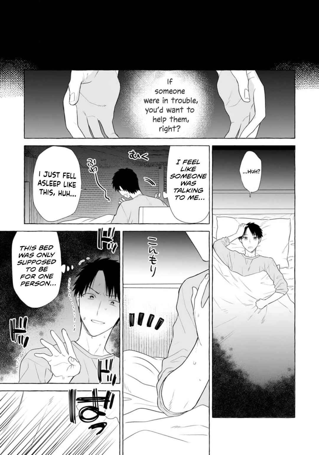 Dungeon no Aru Sekai de Kashikoku Sukoyaka ni Ikiru Houhou Chapter 18 - Page 12