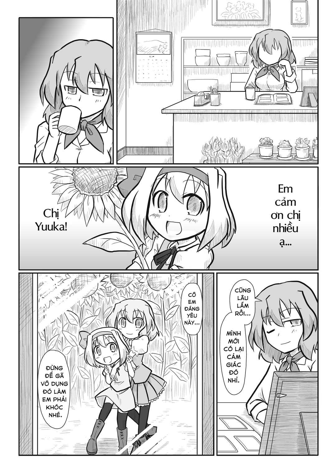 Touhou - San Tasu Icchi (Doujinshi) Chapter 5 - Page 10