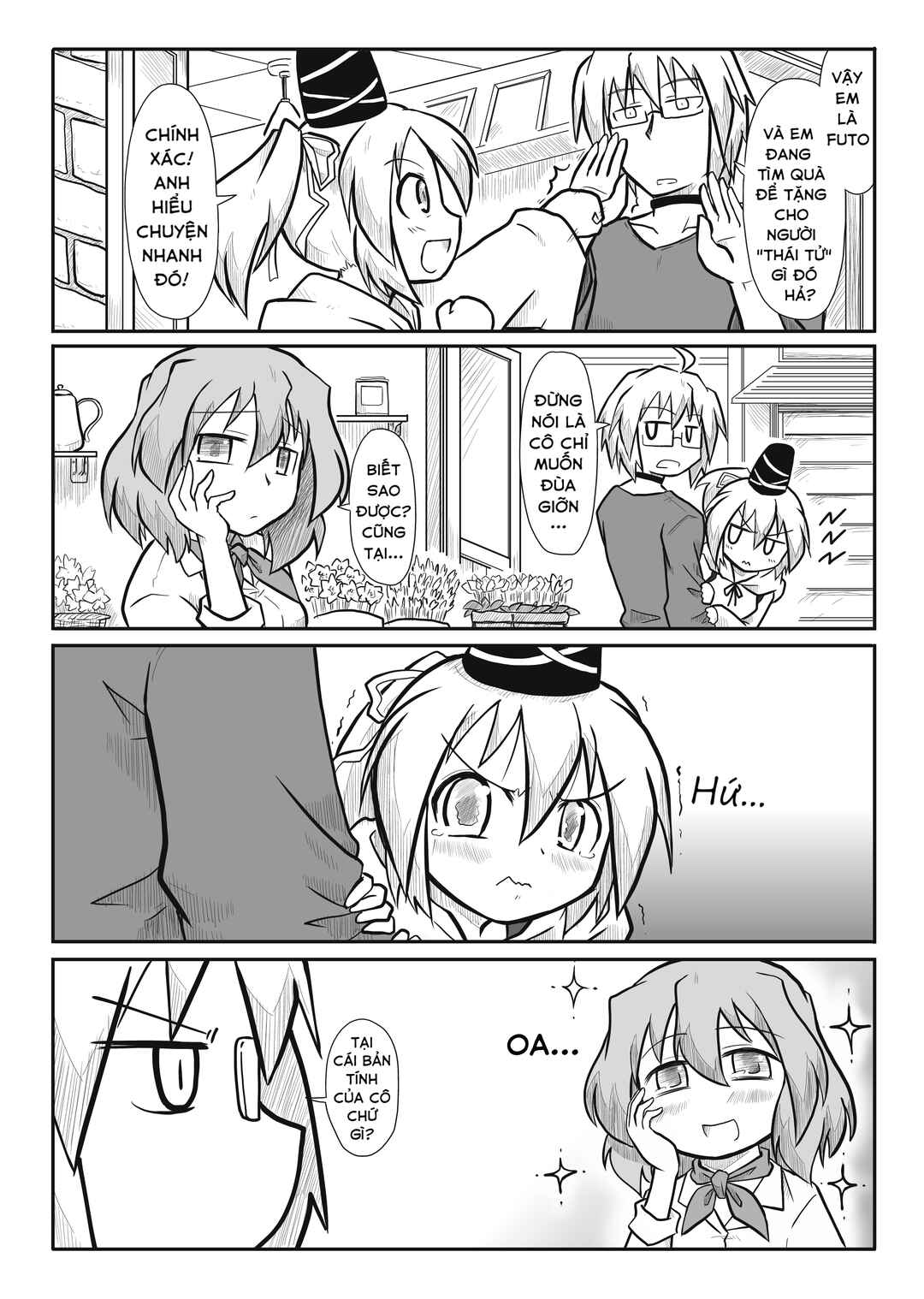 Touhou - San Tasu Icchi (Doujinshi) Chapter 5 - Page 3