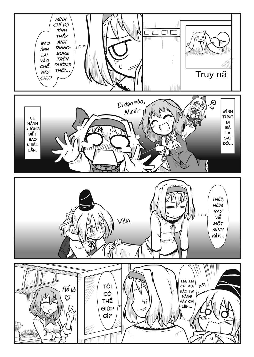 Touhou - San Tasu Icchi (Doujinshi) Chapter 5 - Page 4