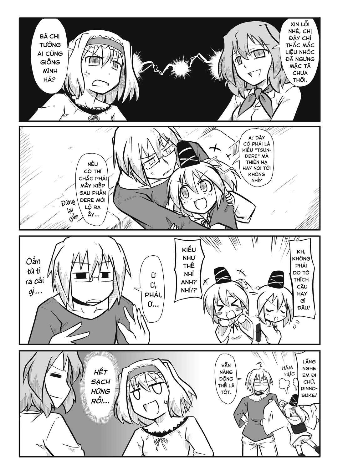 Touhou - San Tasu Icchi (Doujinshi) Chapter 5 - Page 5