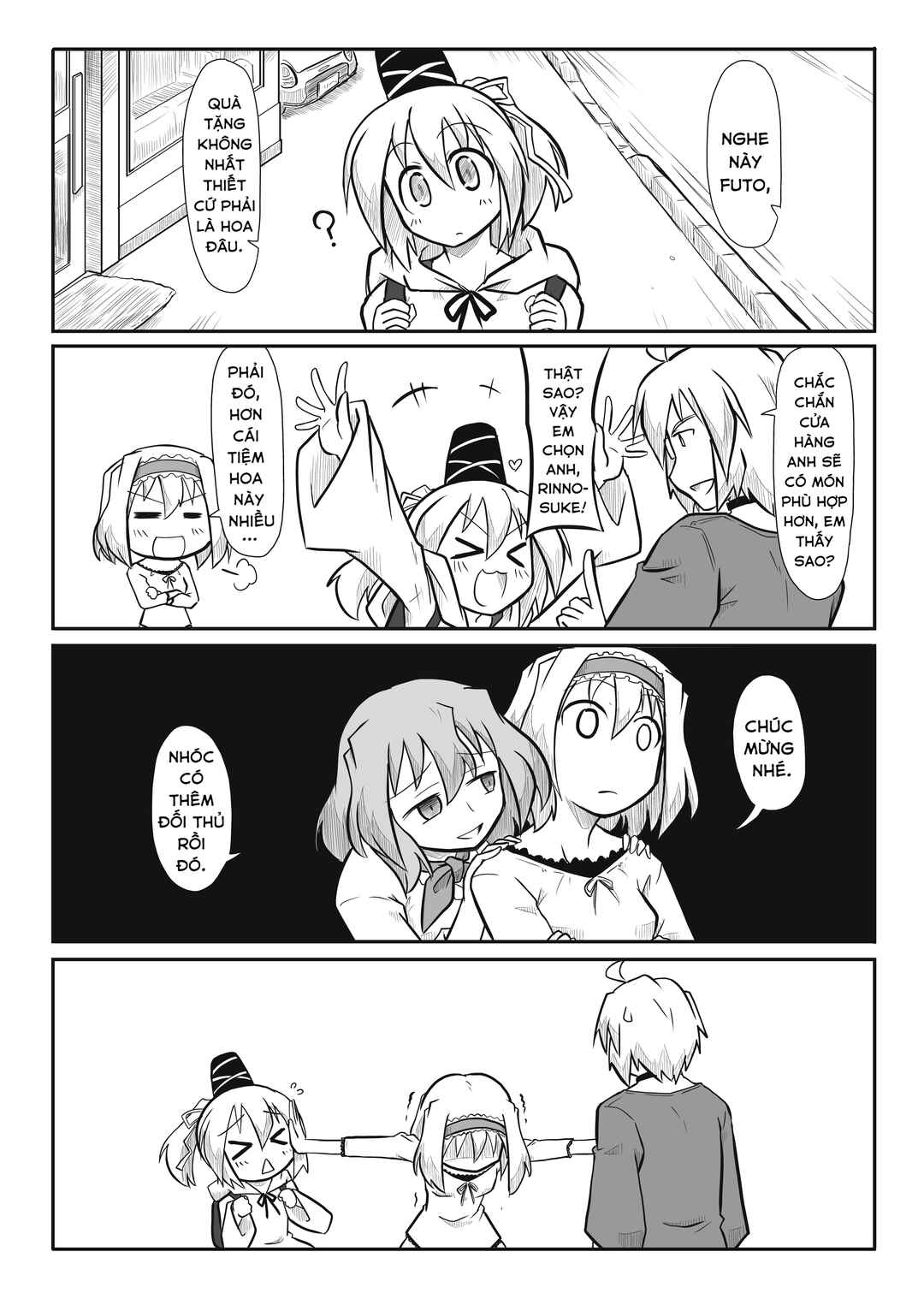 Touhou - San Tasu Icchi (Doujinshi) Chapter 5 - Page 6
