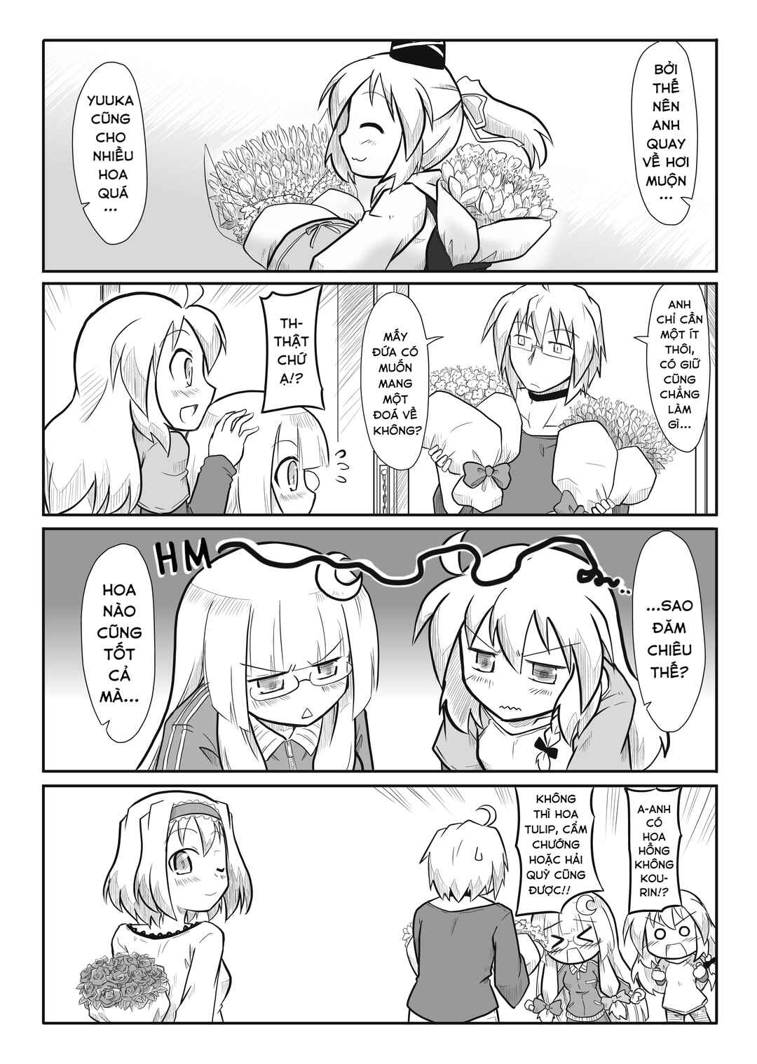 Touhou - San Tasu Icchi (Doujinshi) Chapter 5 - Page 8