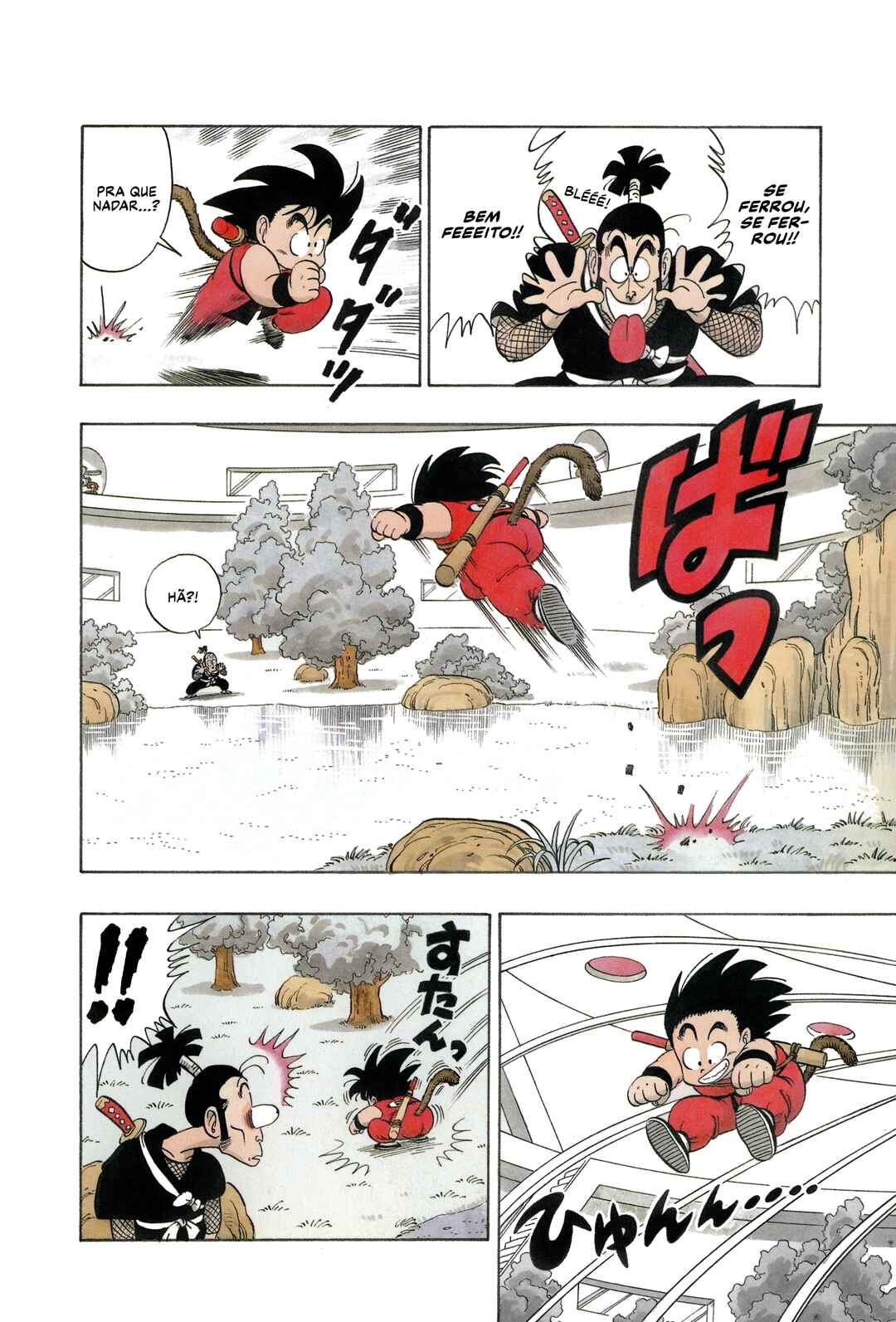 Dragon Ball Chapter 62 - Page 4