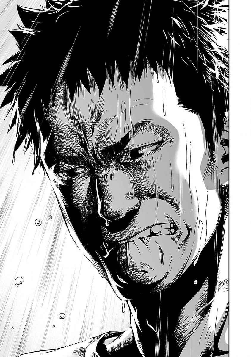 Tsuyoshi - Daremo Katenai, Aitsu ni wa Chapter 1 - Page 12