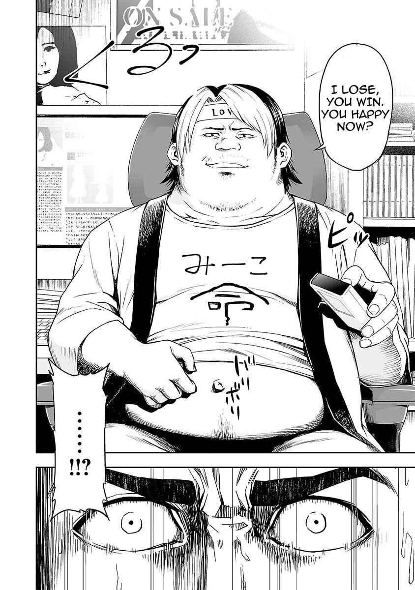 Tsuyoshi - Daremo Katenai, Aitsu ni wa Chapter 1 - Page 19