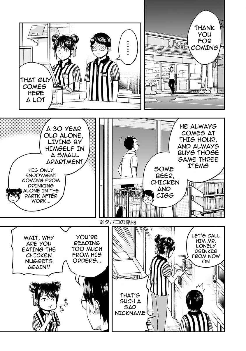 Tsuyoshi - Daremo Katenai, Aitsu ni wa Chapter 1 - Page 26