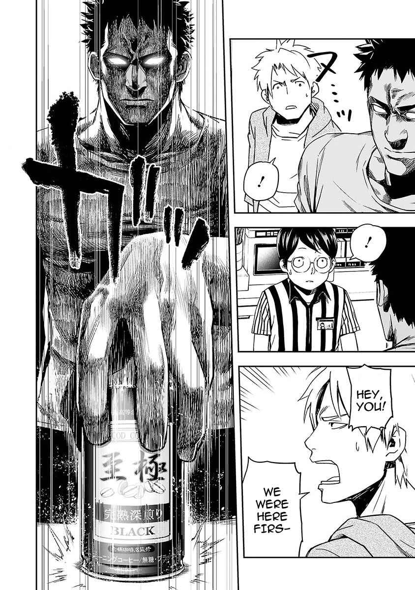 Tsuyoshi - Daremo Katenai, Aitsu ni wa Chapter 1 - Page 29
