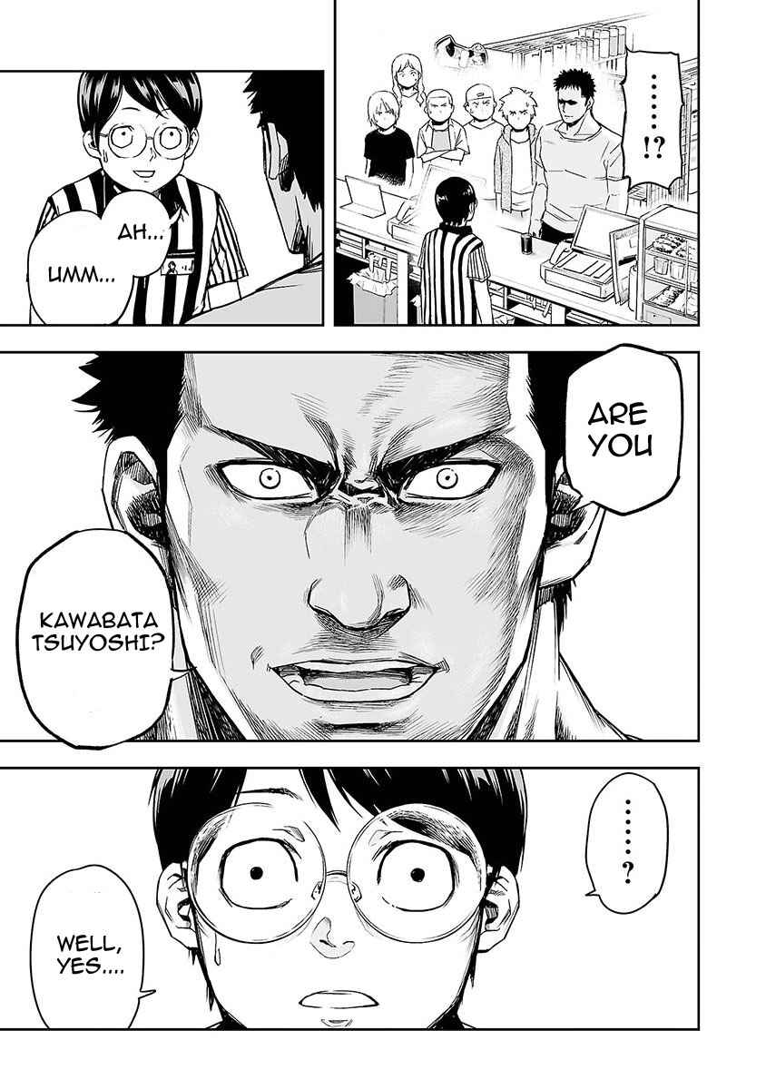 Tsuyoshi - Daremo Katenai, Aitsu ni wa Chapter 1 - Page 30