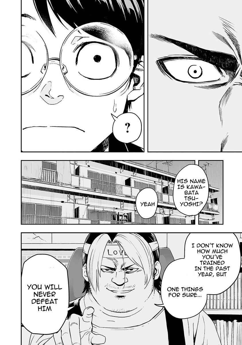 Tsuyoshi - Daremo Katenai, Aitsu ni wa Chapter 1 - Page 31