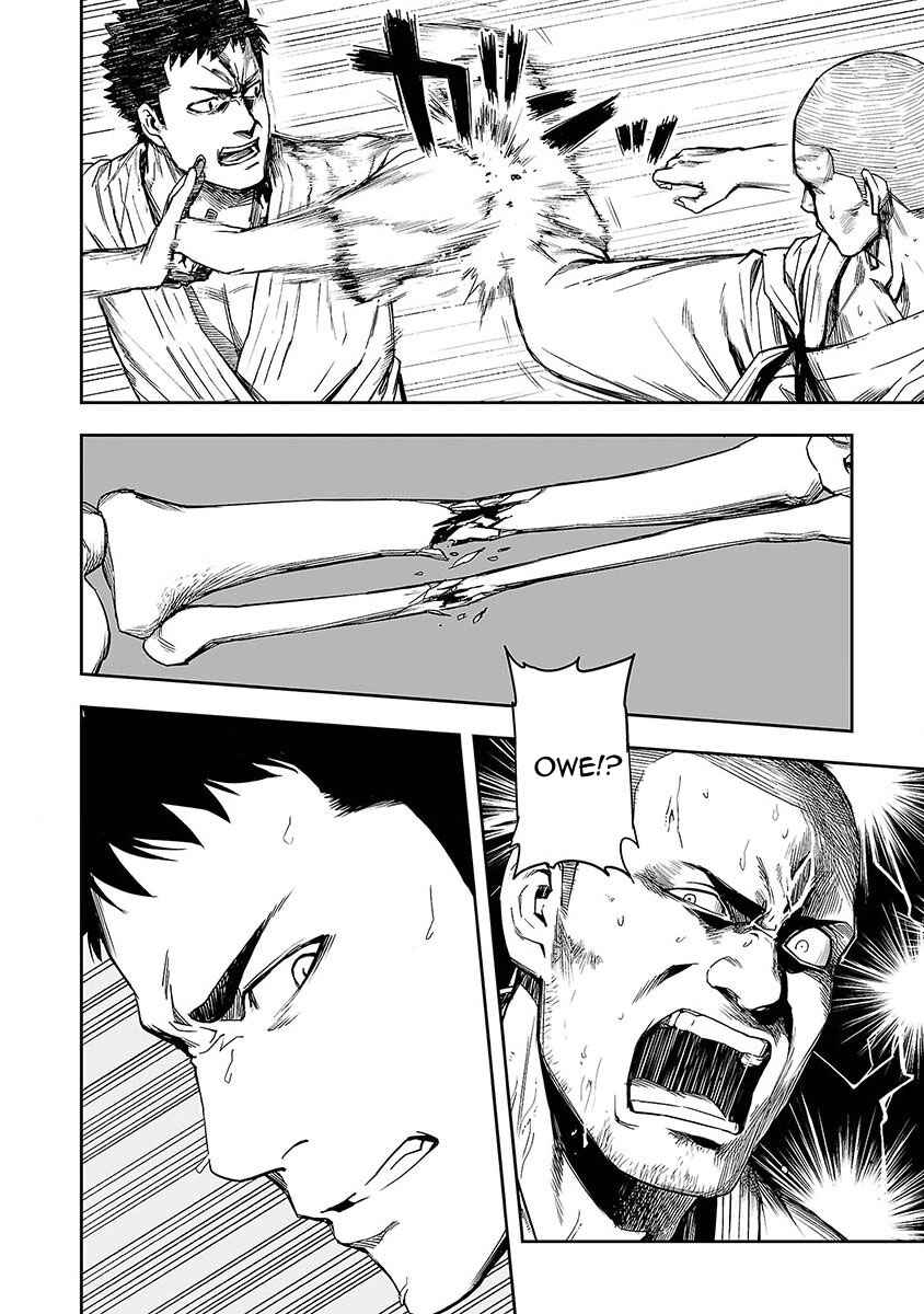 Tsuyoshi - Daremo Katenai, Aitsu ni wa Chapter 1 - Page 5