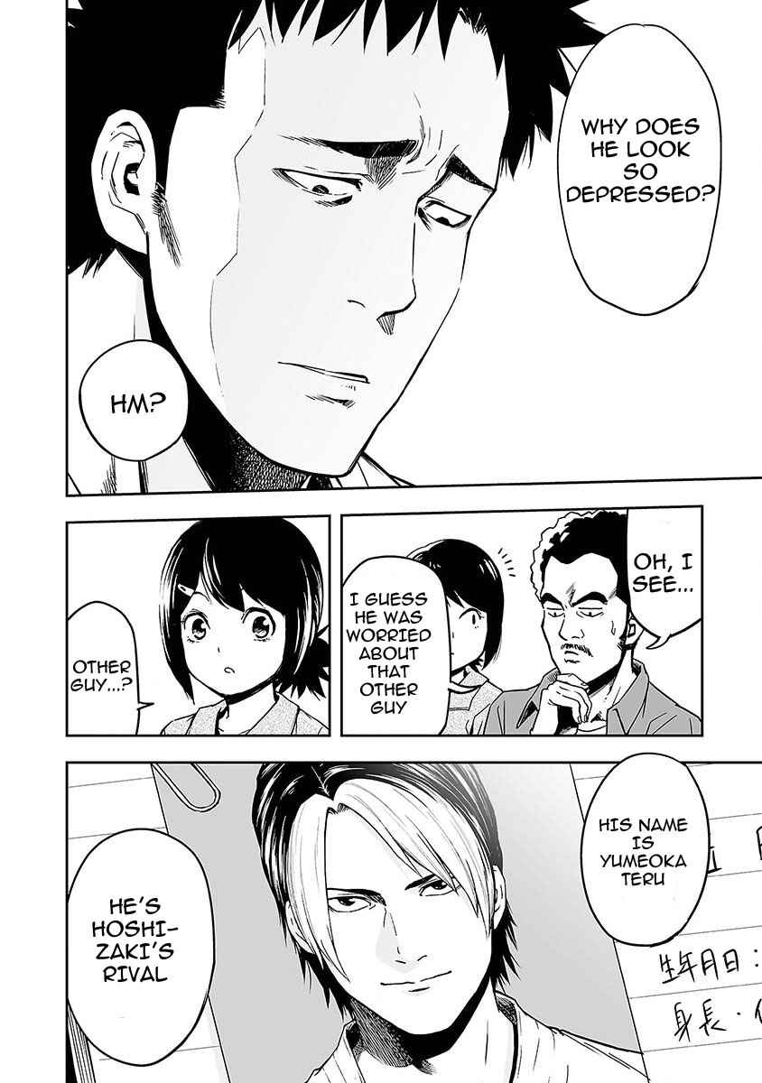 Tsuyoshi - Daremo Katenai, Aitsu ni wa Chapter 1 - Page 9
