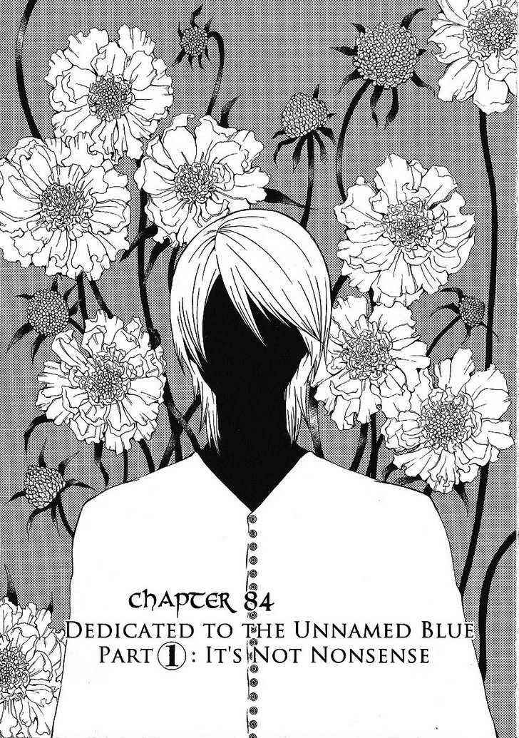 Hatenkou Yuugi Chapter 84 - Page 13