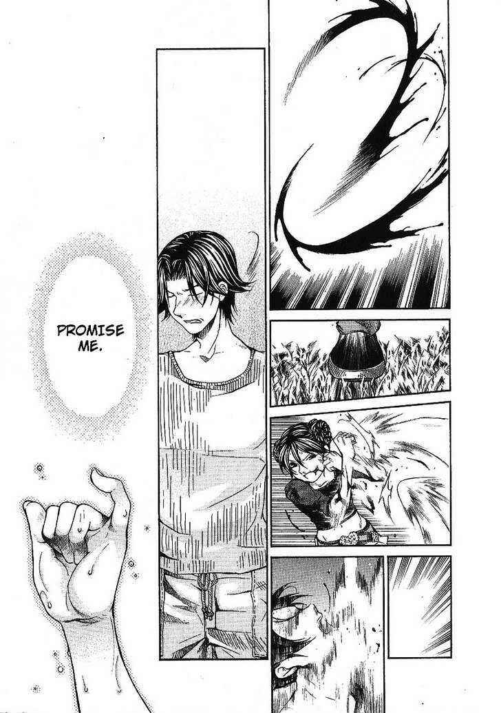 Hatenkou Yuugi Chapter 84 - Page 17