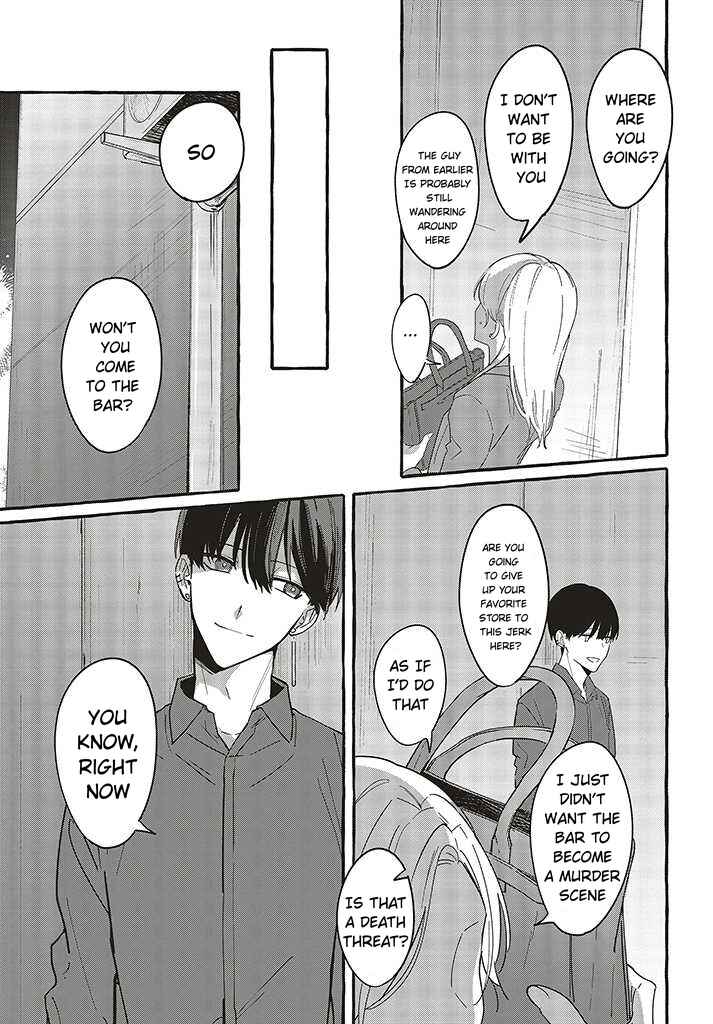 Fundari, Kettari, Aishitari Chapter 2 - Page 19
