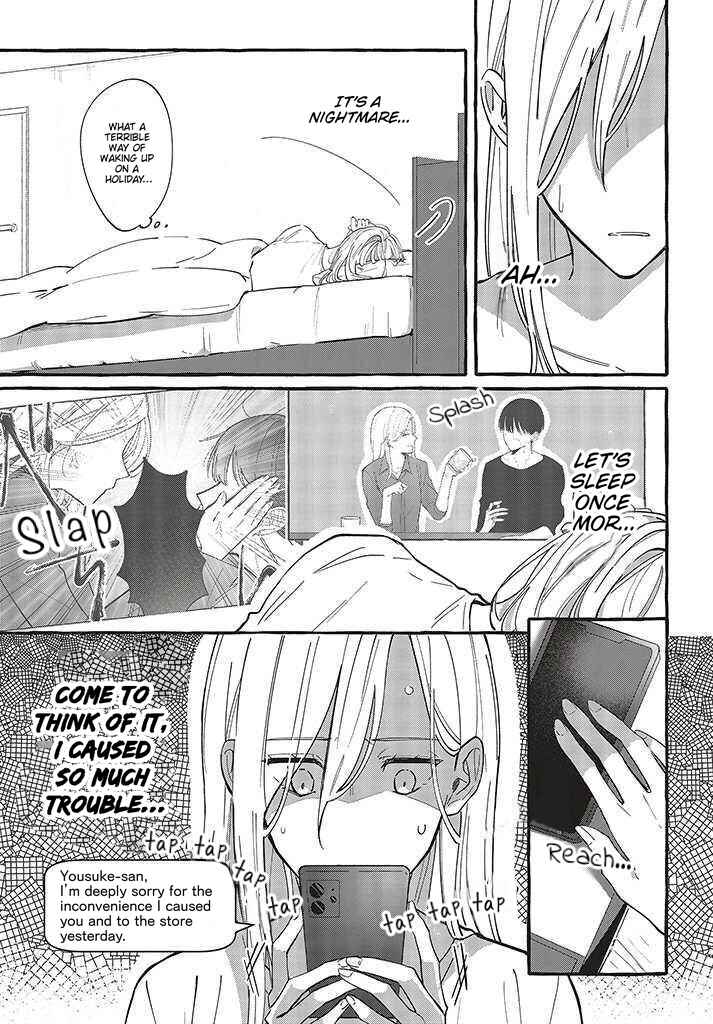 Fundari, Kettari, Aishitari Chapter 2 - Page 7