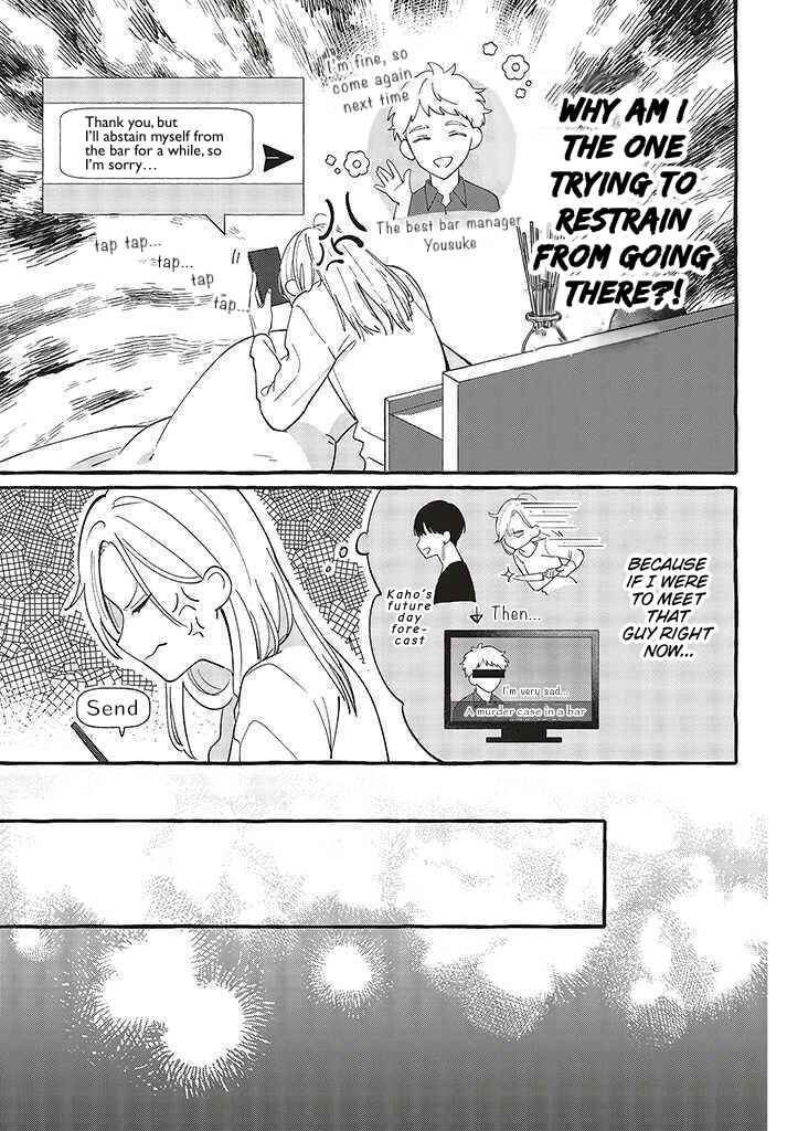 Fundari, Kettari, Aishitari Chapter 2 - Page 9