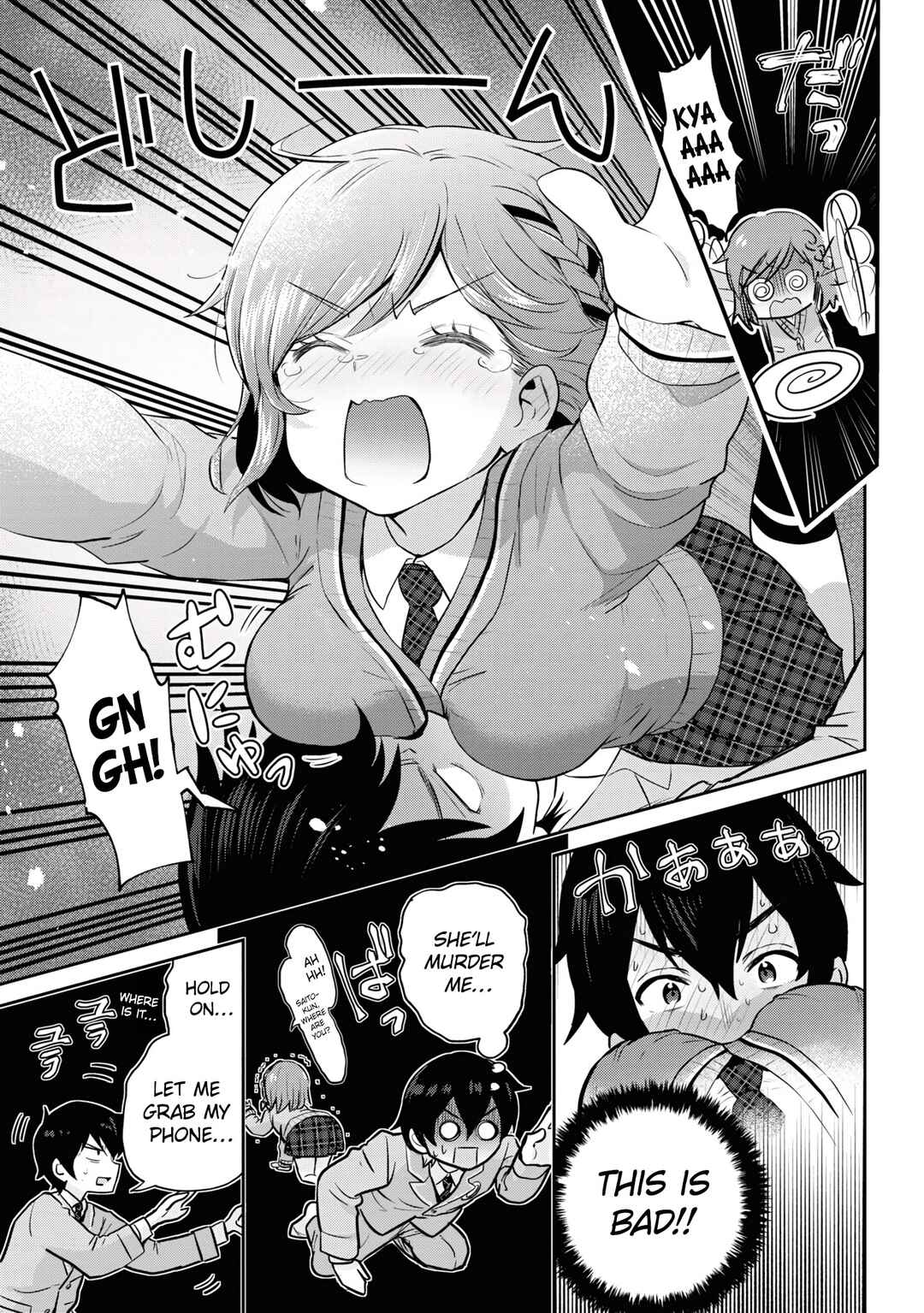 Class no Daikirai na Joshi to Kekkon Suru Koto ni Natta. Chapter 19.2 - Page 5