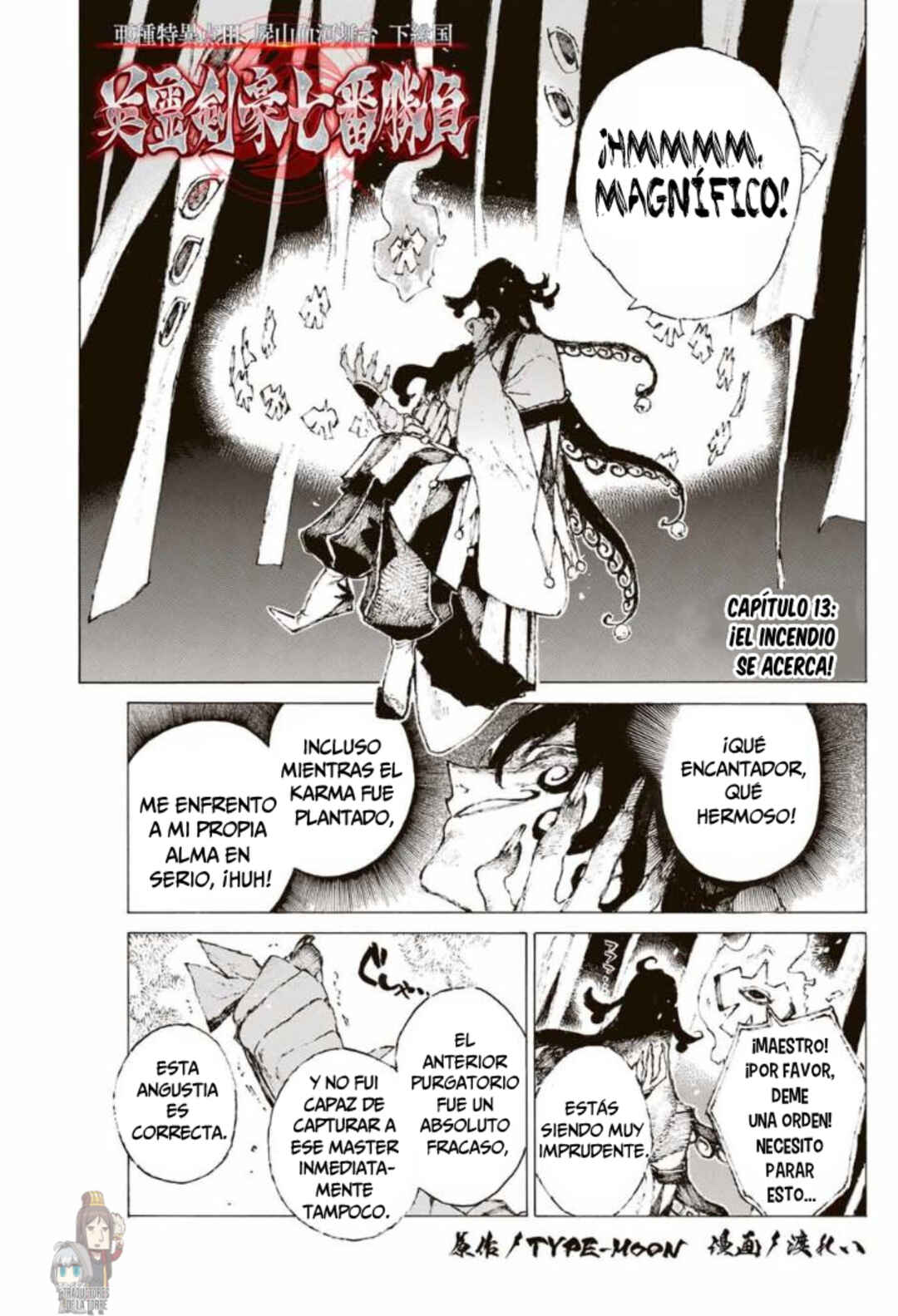 Fate/Grand Order -Epic of Remnant- Ashu Tokuiten 3: Shizan Ketsuga Butai, Shimousa no Kuni - Eirei Kengou Nanaban Shoubu Chapter 13 - Page 3