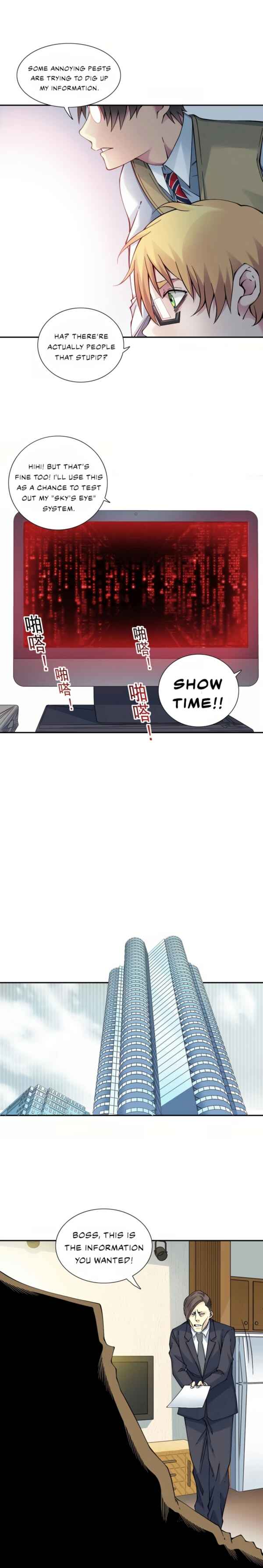 Eternal Club Chapter 23 - Page 12
