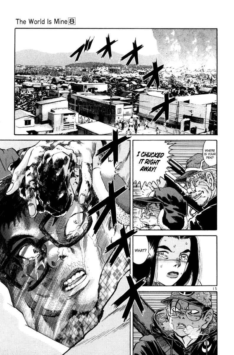The World Is Mine Chapter 80 - Page 15