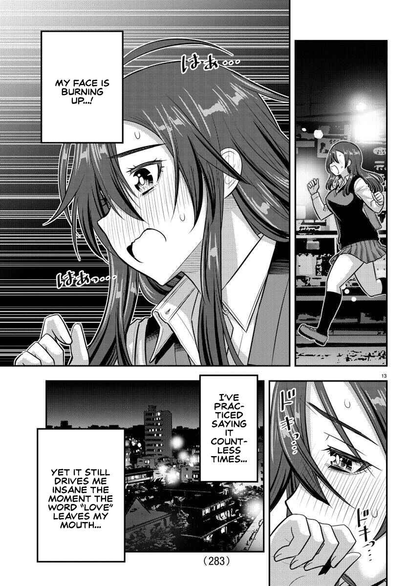 Yankee JK Kuzuhana-chan Chapter 223 - Page 13