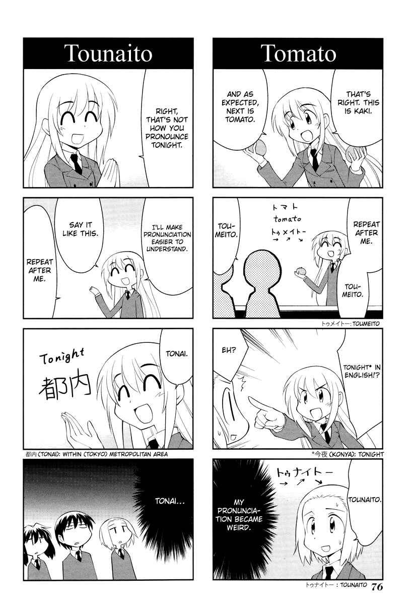 Sketchbook Chapter 167 - Page 6