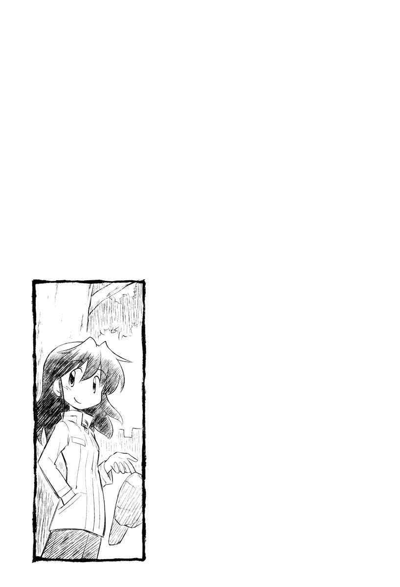 Sketchbook Chapter 167 - Page 9