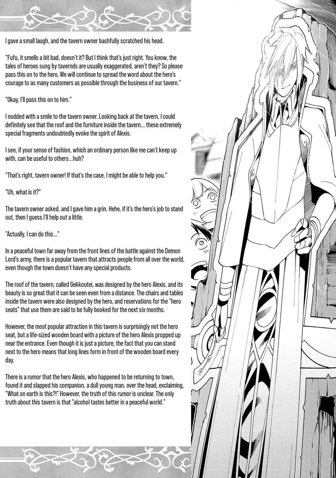 Tsuihou Sareru Tabi ni Skill o Te ni Ireta Ore ga, 100 no Isekai de 2-shuume Musou Chapter 10.5 - Page 12