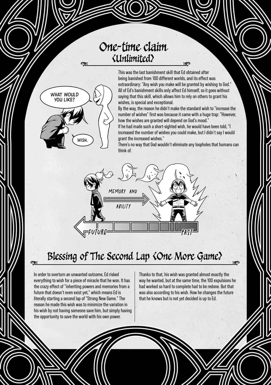 Tsuihou Sareru Tabi ni Skill o Te ni Ireta Ore ga, 100 no Isekai de 2-shuume Musou Chapter 10.5 - Page 3