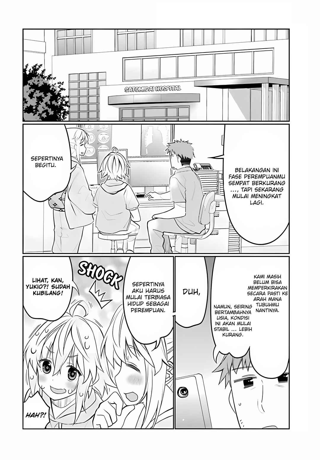 Ore no  Tomodachi ♂♀ ga Kawaisugite Komaru! Chapter 36 - Page 3