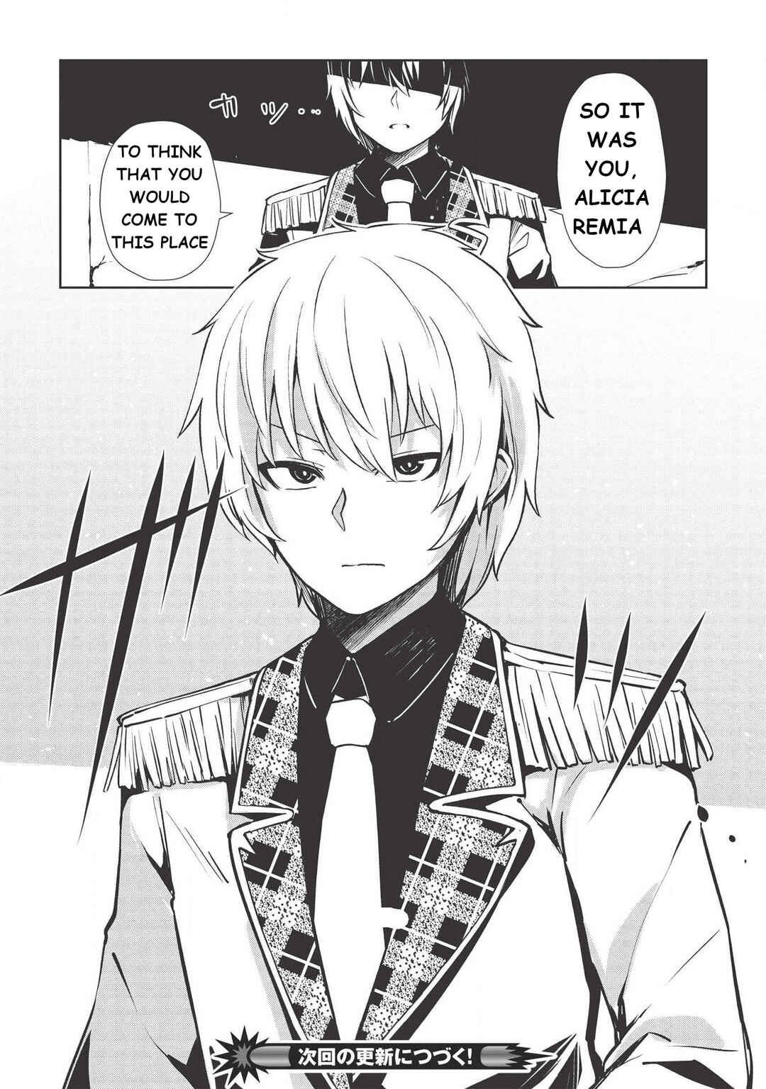 Seinaru Kishi no Ankokudou Chapter 8 - Page 18